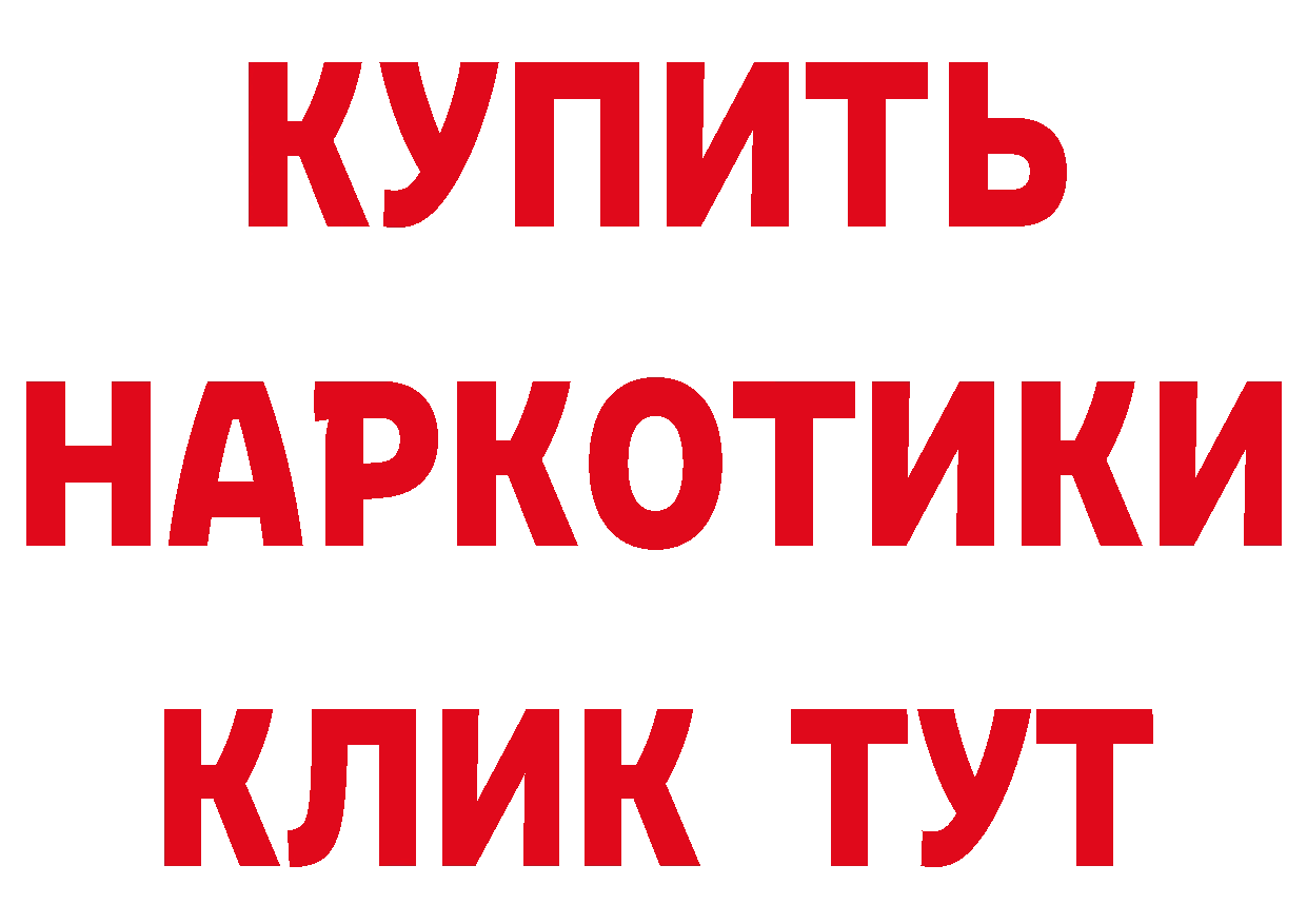 Бутират GHB как войти площадка MEGA Александровск-Сахалинский